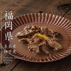 鯛出汁 焼き茹でタン