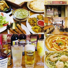 インド ネパール レストラン&バー ラリグラスの写真