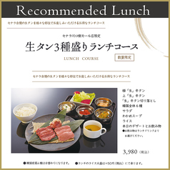 LUNCH TIME AM11:00～15:00(LO.14:30)