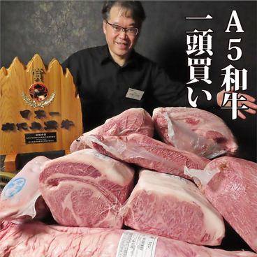 老舗精肉卸直営個室焼肉イトーロインのおすすめ料理1