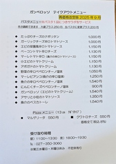 テイクアウトメニューも充実★