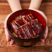 名代 うなまる酒場 南千住店のおすすめ料理3