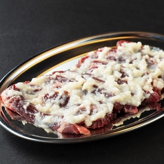 スタミナハラミ