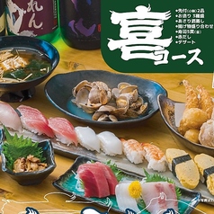喜楽 高槻富田店のコース写真
