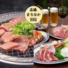 旦過まちなかBBQ 小倉のおすすめポイント1
