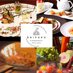 大衆イタリアン食堂大福 DAIFUKU 茂原の写真