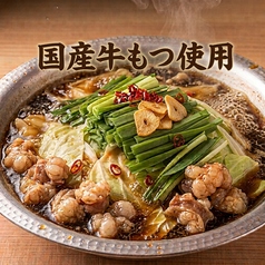 個室居酒屋 えびず 御茶ノ水店のコース写真