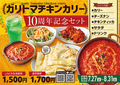 シャングリラ 泉市名坂店のおすすめ料理1