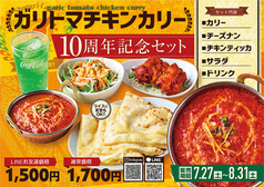 シャングリラ 泉市名坂店のおすすめ料理1
