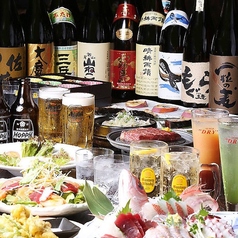 宴客 西日暮里店のコース写真