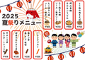 とり鉄 岡山錦町店のおすすめ料理1