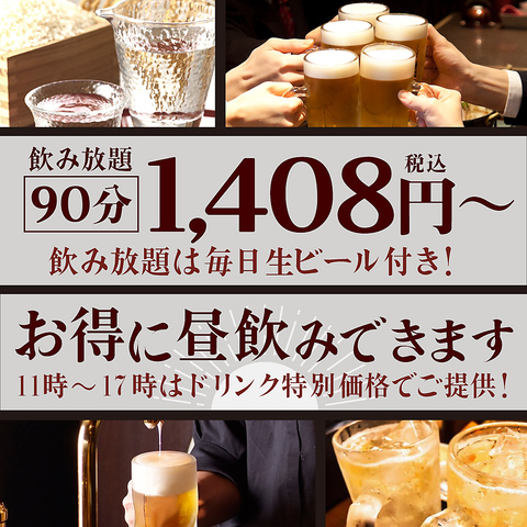 北海道で採れた新鮮な海産物や野菜・肉を中心に炉端焼きで提供