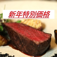 Bubula ブブラのコース写真