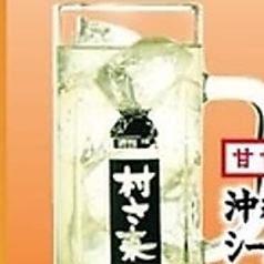 ライム酎ハイ/沖縄シークヮーサー酎ハイ