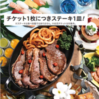 ハワイアンビアホール限定☆絶品ステーキは必食の逸品！