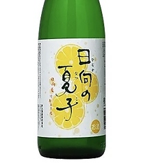 日向夏みかん酒