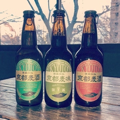 京都麦酒　各種