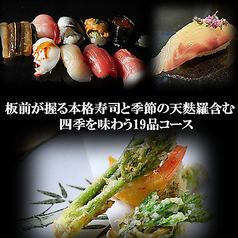 たん米のコース写真