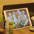 お客様と従業員の接触をできるだけ避けるため、ご注文用のタブレットをご用意♪いつでもすぐにご注文いただけます。