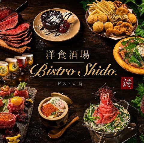 JR郡山駅西口出て徒歩2分！アーケード増子ビル地下1階にNEW OPEN！