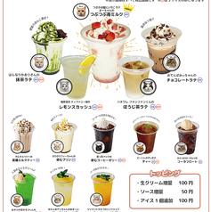 PARK72 ネコCAFEのおすすめドリンク1