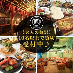 10LOUNGE テンラウンジ 柏の写真