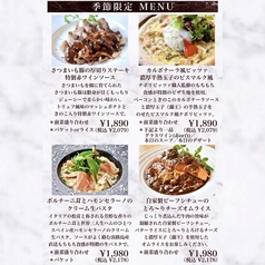 【季節限定 SET NENU】