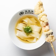 串天きしめん (白)