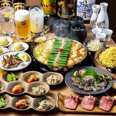 博多もつ鍋 前田屋 小倉店のコース写真