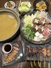 陽の鶏 石橋店のコース写真