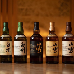 山崎 ノンヴィンテージ