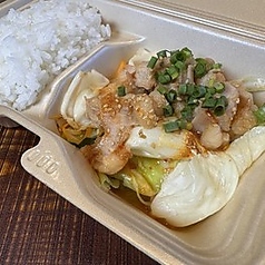 ミックスホルモン弁当