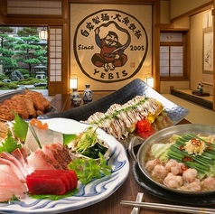 個室居酒屋 えびず 御茶ノ水店のコース写真