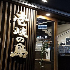 壱岐の島の雰囲気3