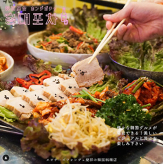 韓国料理 ホンデポチャ 中目黒店のおすすめ料理2