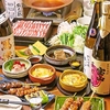 居酒屋 きき まきの別邸