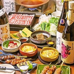居酒屋 きき まきの別邸の写真
