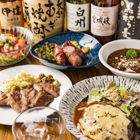 秘伝の熟成タレが決め手！絶品肉料理の数々をご用意