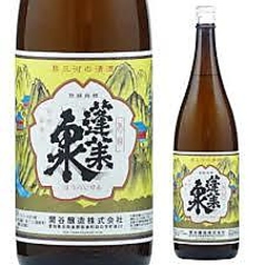 【愛知県】蓬莱泉　秀撰　約70cc/144cc