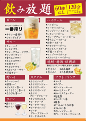 香港屋 麹町店のコース写真