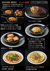 チーズジャガカレー