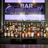 DINING　BAR　ESTACIONのロゴ