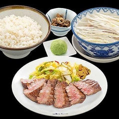 牛たん&定食 各種