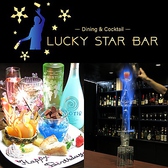 Dining&Cocktail LUCKY STAR BAR ʐ^