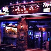 FREAKOUT 谷九店の雰囲気3