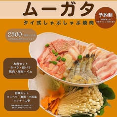 LUMPINI　池袋東口店のコース写真