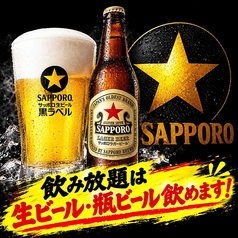 個室居酒屋 えびず 御茶ノ水店のコース写真