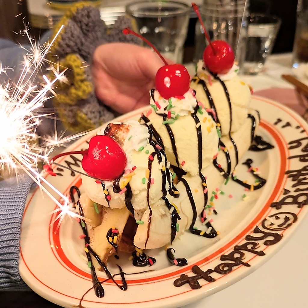 お祝いはメッセージ付きバナナボートで♪