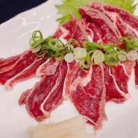 《鮮度に自慢!!》独自ルート仕入れの新鮮なお肉・モツ