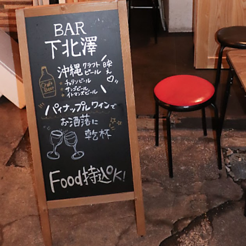 深夜まで沖縄ならではのお酒が楽しめるBAR